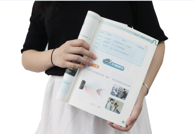 UG环球视讯ugTSR-V2被引入教材